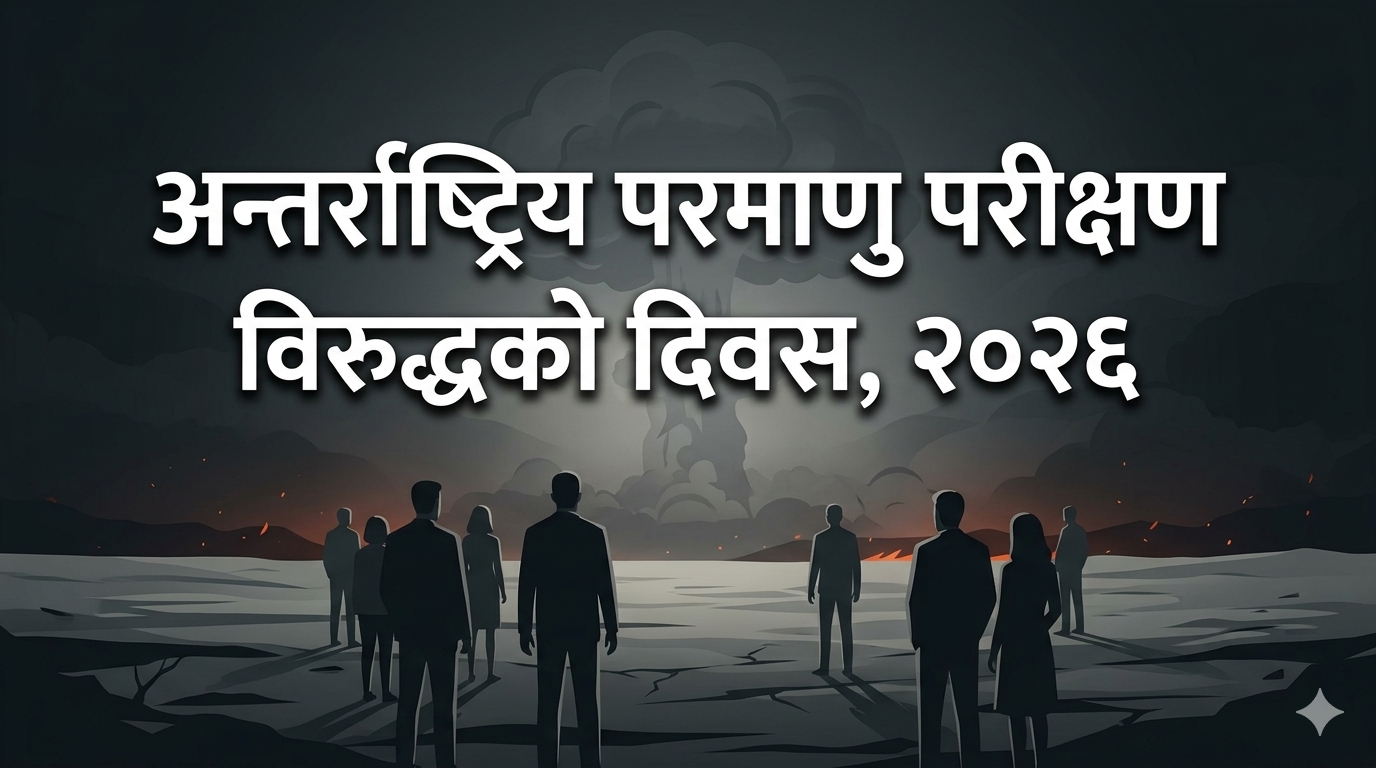 International Day Against Nuclear Tests
