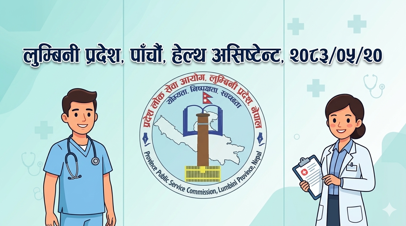 Lumbini Province, Fifth, Health Assistant, 2083/05/20