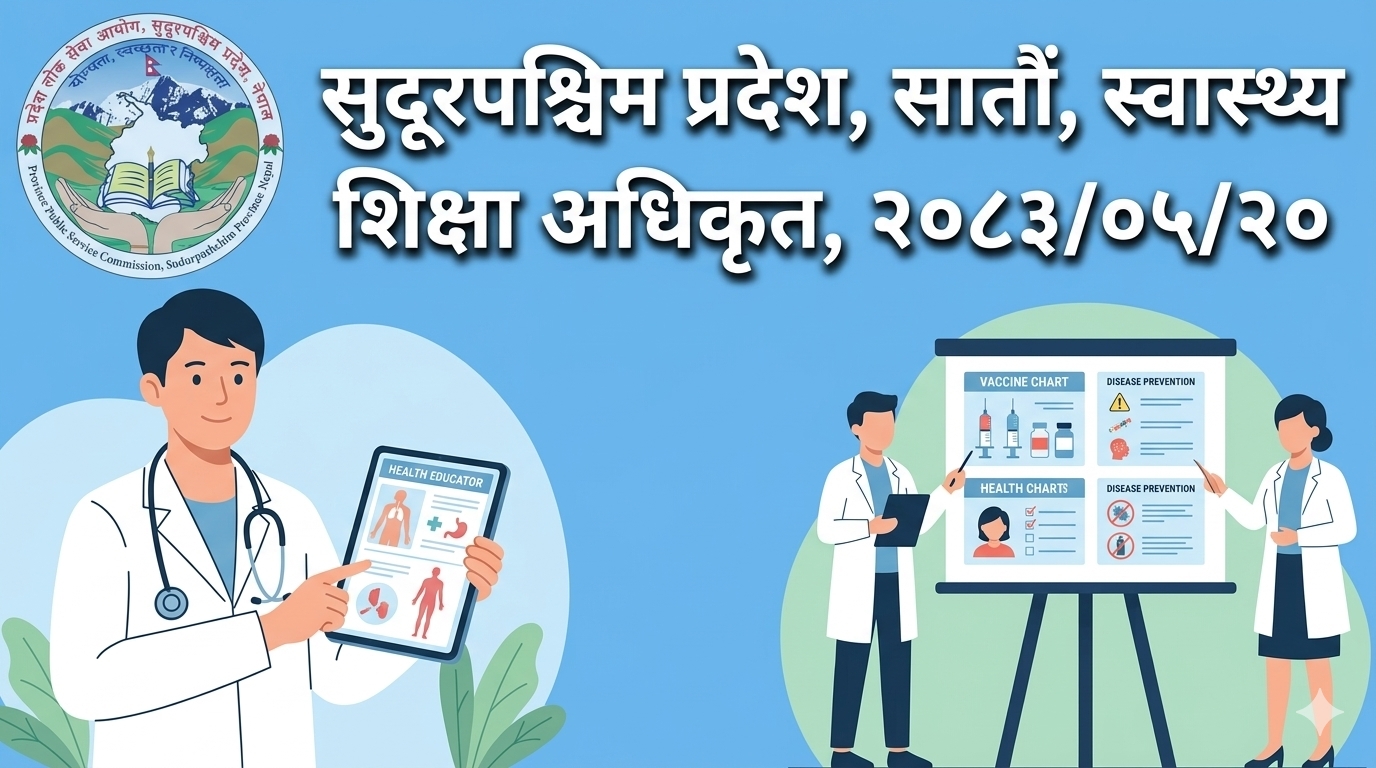 Far Western Province, Seventh, Health Education Officer, 2083/05/20