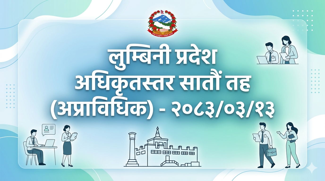 Lumbini Province, Official Level 7, (Non-Technical) - 2083/03/13
