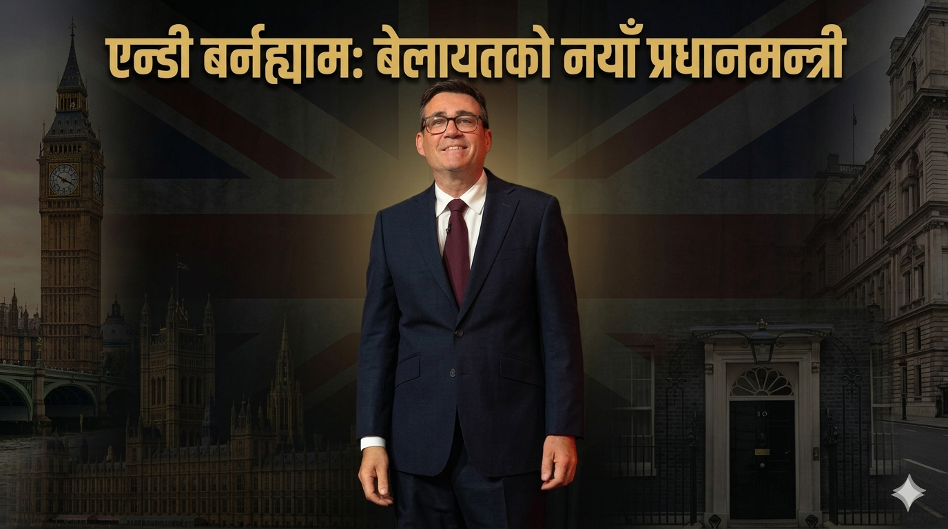 Andy Burnham appointed as new UK Prime Minister