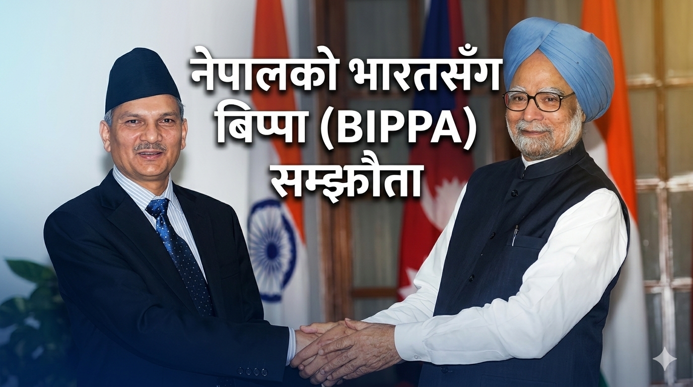 Nepal's BIPPA agreement with India