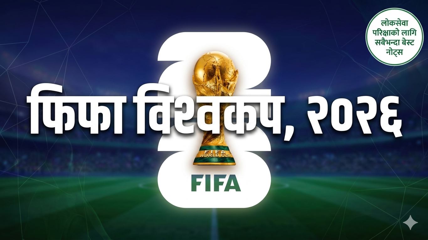 FIFA World Cup, 2026