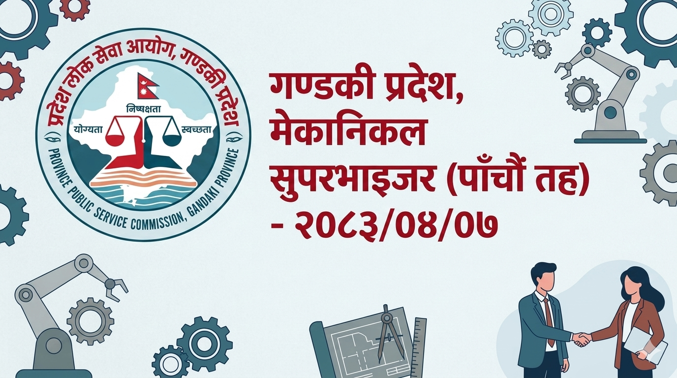 Gandaki Province, Mechanical Supervisor (Fifth Level) - 2083/04/07
