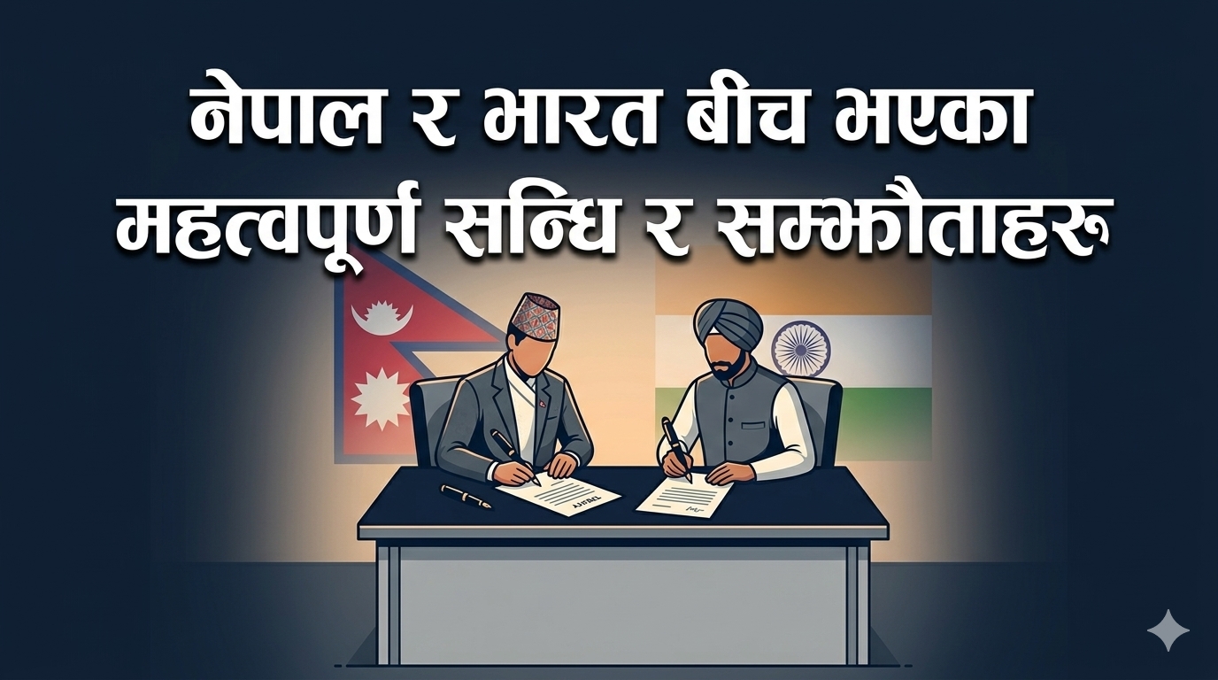 Important treaties and agreements between Nepal and India