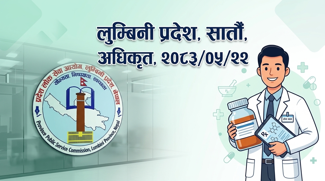 Lumbini Province, Seventh, Pharmacy Officer, 2083/05/22