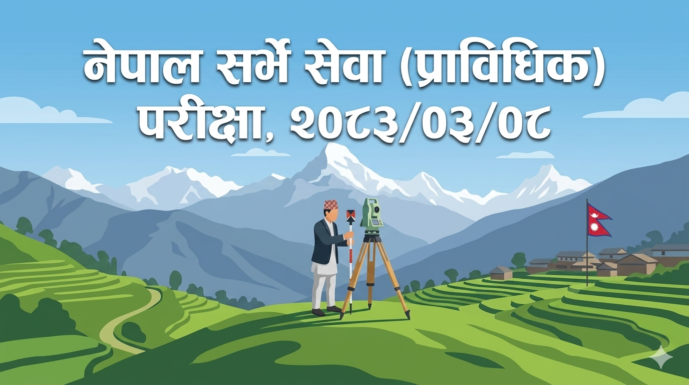 Nepal Survey Service (Technical) Examination, 2083/03/08