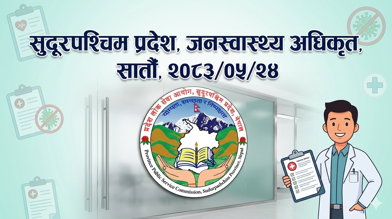 Far Western Province, Public Health Officer, Seventh, 2083/05/24