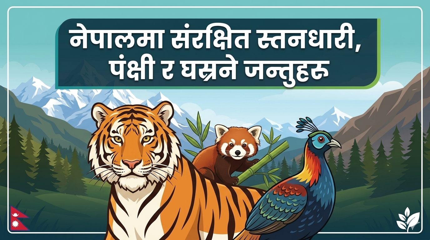 Protected mammals, birds and reptiles in Nepal