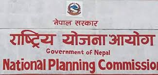 According to the report released by the National Planning Commission, what is the estimated economic growth rate of Nepal for the next 3 years?