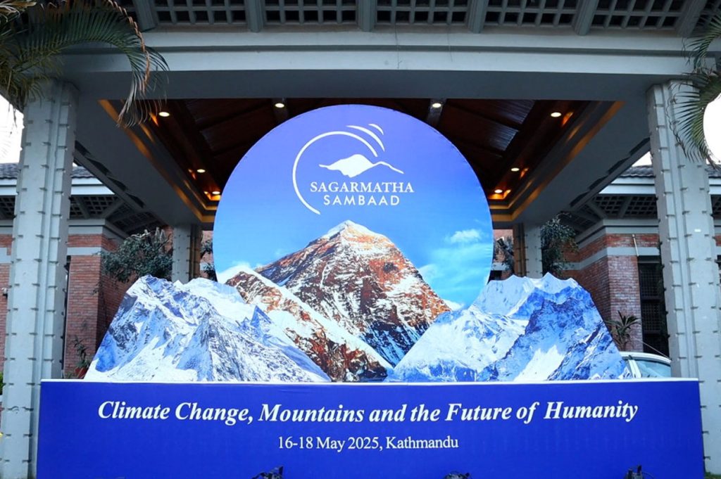 Sagarmatha Dialogue 2025